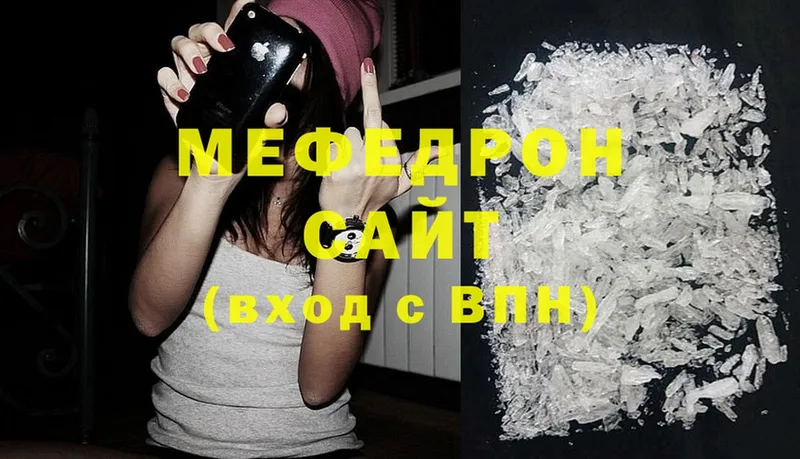 blacksprut маркетплейс  Бугуруслан  дарк нет телеграм  Меф mephedrone 