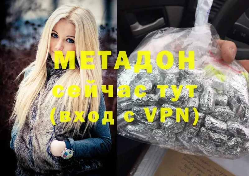 кракен ТОР  Бугуруслан  Метадон methadone 